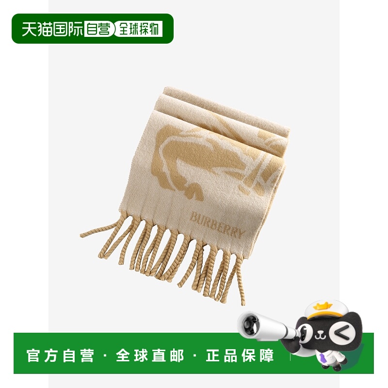 美国直邮BURBERRY-中性款Mu 168X28 CM EKD羊毛围巾