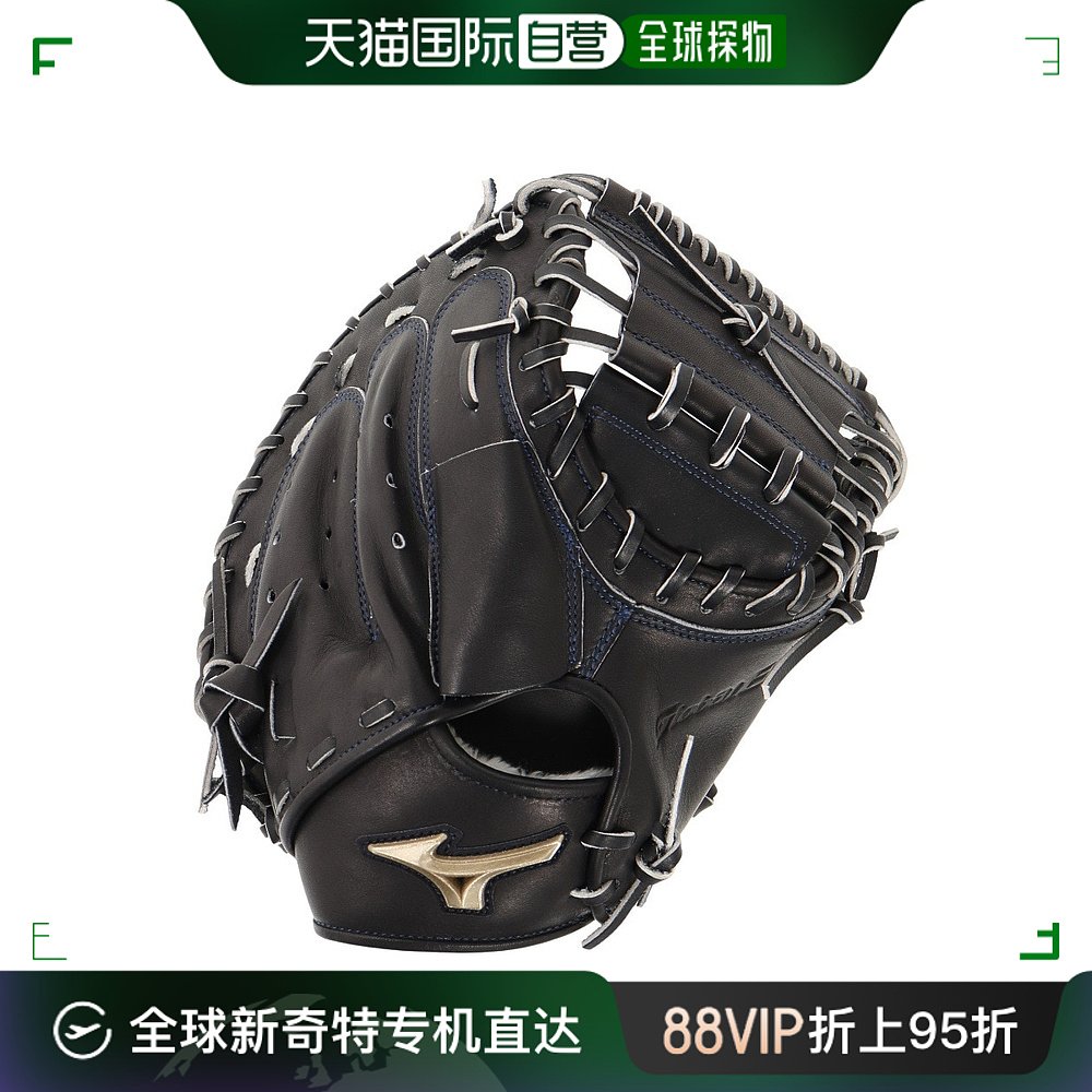 日潮跑腿MIZUNO美津浓男士橡胶手套 Catcher's Mitt 棒球手套 fo 运动/瑜伽/健身/球迷用品 棒球手套 原图主图