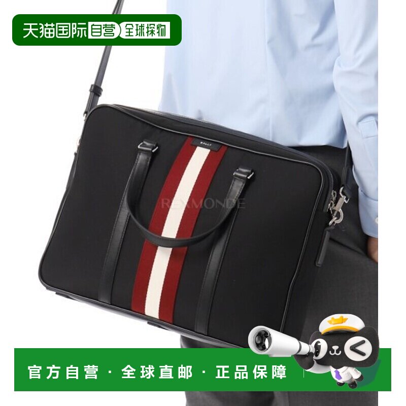 韩国直邮BALLY MAB01LNY286-U901P 手提袋巴利手提包