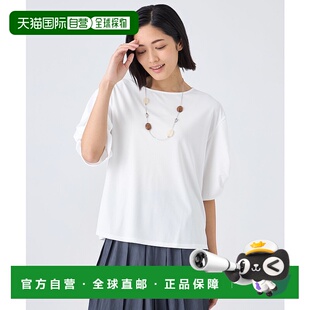 1h可退 日本直邮TRANS WORK 女装多捻设计舒适抗皱T恤 U1P02604__