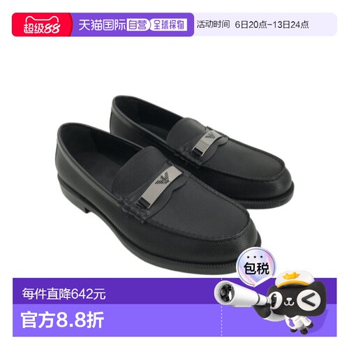 香港直邮Emporio Armani 徽标商务休闲鞋 X4A143XAT05男鞋阿玛尼