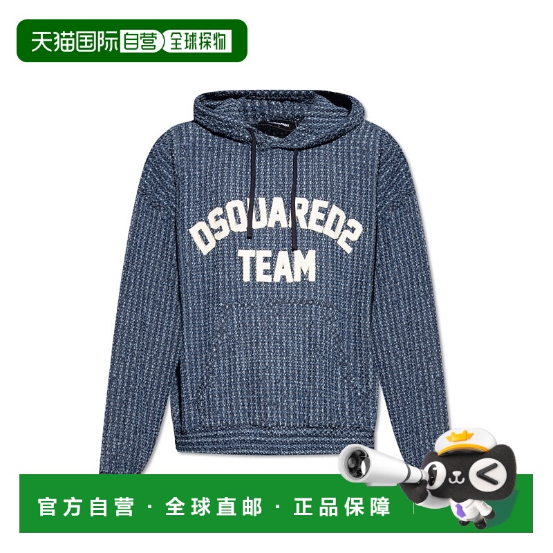 1h可退 香港直邮DSQUARED2 男士针织衫 S74AM1602D30016470 AW202