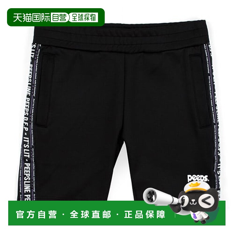 韩国直邮PEEPS 外出行便携通勤百搭pline HP(bk)