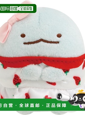 【日本直邮】MO94401 Sumikko Gurashi x Sakuma 草莓牛奶糖 手捧