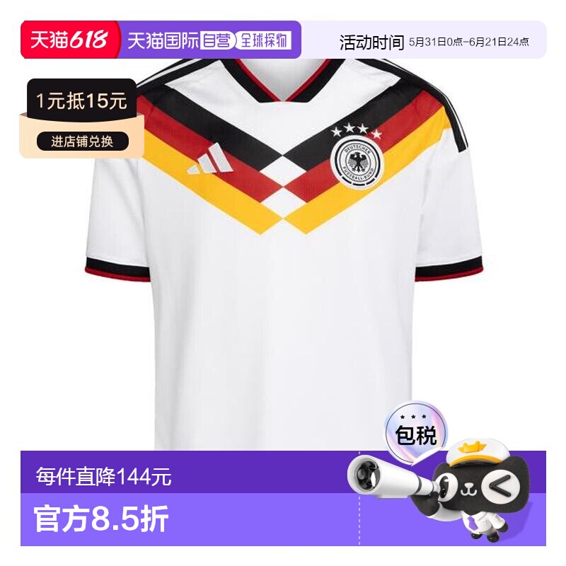日本直邮adidas 2026德国代表主场复刻儿童运动套装 ZE926-JZ4560