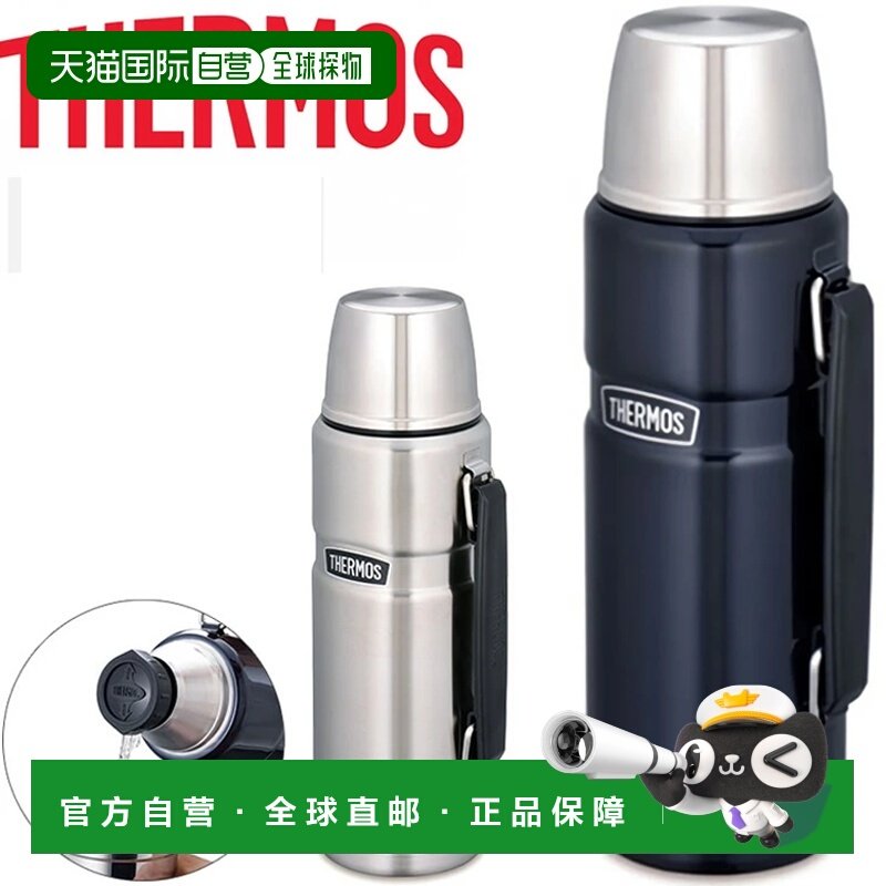 �ձ�ֱ��THERMOS��ħʦ����ֱ��±� ��������ROB-001 169.1Ԫ