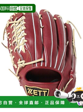 日本直邮 ZETT 男士硬式棒球外野手手套 プロステイタス BPROG771