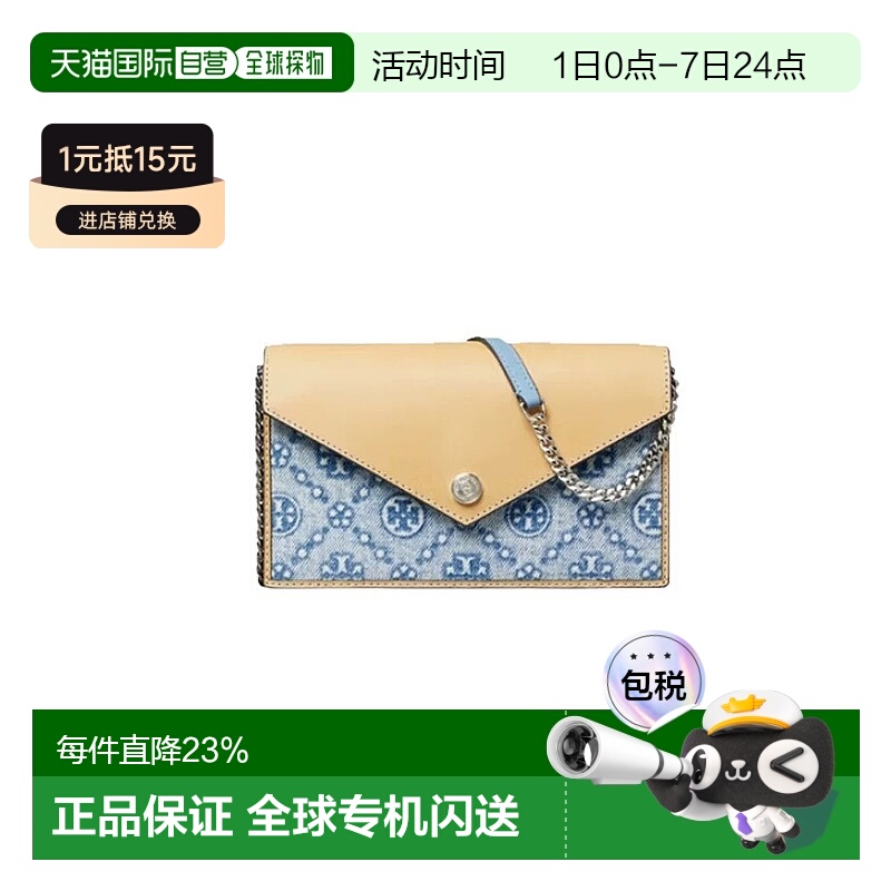 香港直邮TORY BURCH汤丽柏琦女款T Monogram单肩包信封包时尚牛仔