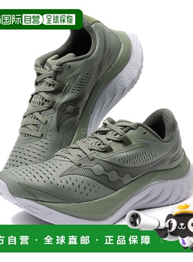 韩国直邮saucony 男士 ENDORPHIN SPEED4 (S20940-36) 鞋索康尼