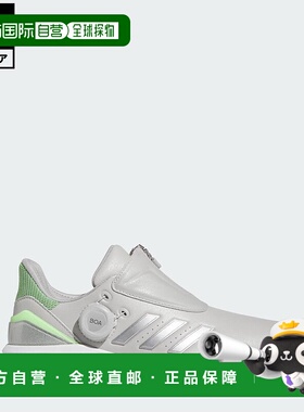 日本直邮 adidas 女子太阳能动力 BOA 24 高性能运动鞋 [IF0289]