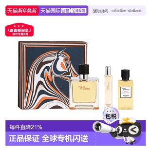 沐浴露40ml正品 15ml 75ml 欧洲直邮Hermes爱马仕礼盒大地浓香水