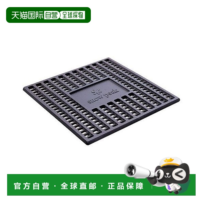 日本直邮 无 炭床PROL 商品