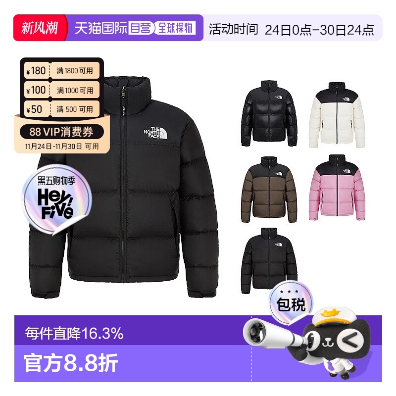 韩国直邮北面THE NORTH FACE 1996经典款防水羽绒服男女NJ1DR65