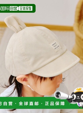 1h可退 日本直邮salut! 儿童 兔耳婴儿帽 可爱绑带设计 S2523NSDB