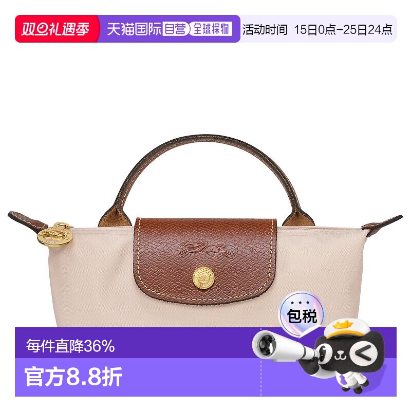 香港直邮LONGCHAMP珑骧Lepliage迷你饺子包女士手提包单柄百搭