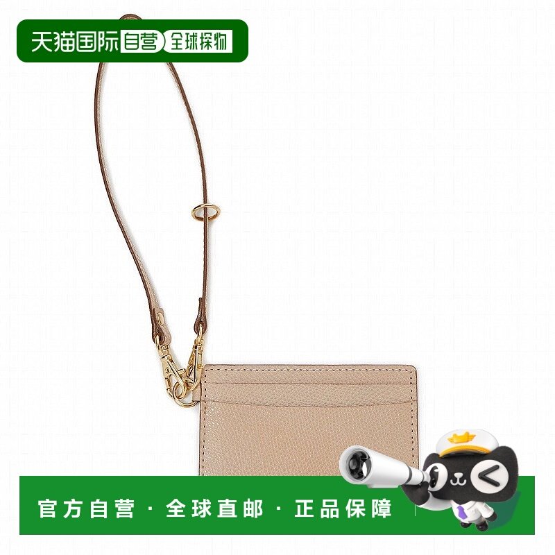 日本直邮TOPKAPI 角压纹护照包 COLORATO TO002DW09943 护照包