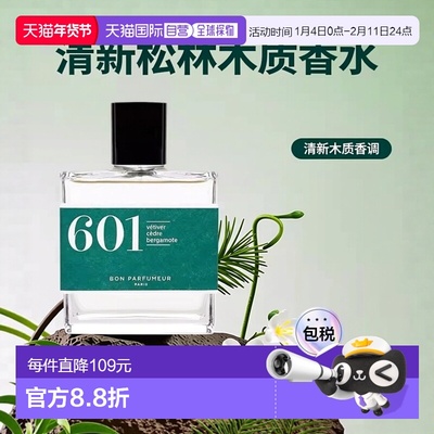 欧洲直邮Bon parfumeur柏氛 601香水EDP 100ml 清新静谧松林木质