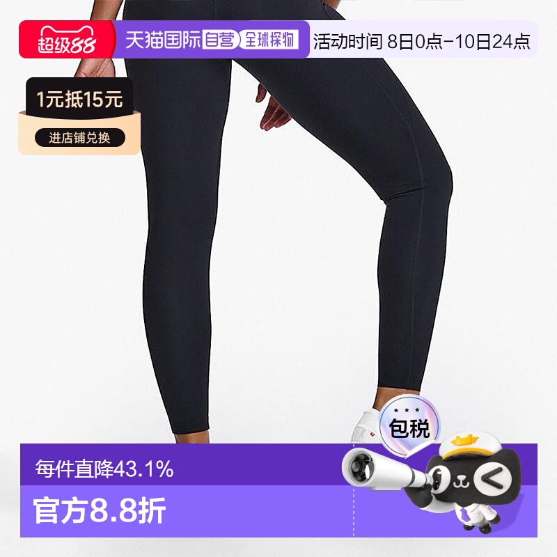 香港直邮2XU Form女式运动紧身长裤运动裤休闲简约百搭正品新款
