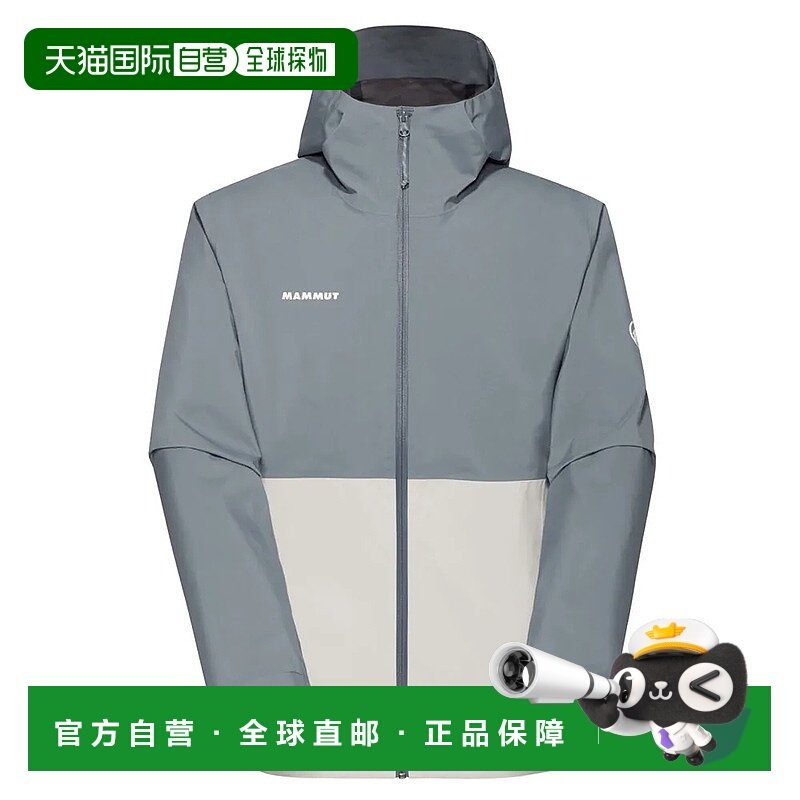 香港直邮MAMMUT Linard Light 硬壳夹克 男士猛犸象连帽