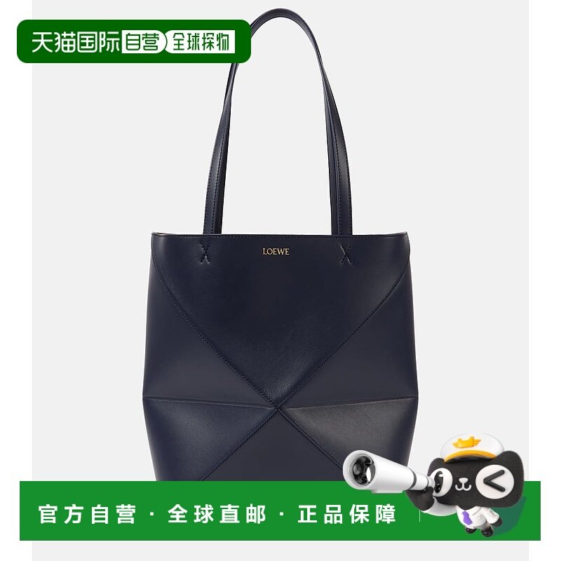 1h可退 香港直邮潮奢 LOEWE 罗意威 女士 Puzzle 折叠皮革手提包
