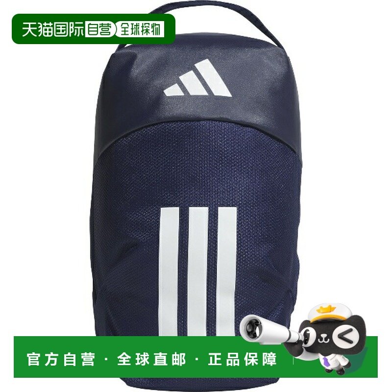 日本直邮adidas EP/Syst. 鞋袋 QA406-JZ2105,运动包/户外包/配件,鞋袋,淘宝优惠券,粉丝福利购,淘宝优惠卷