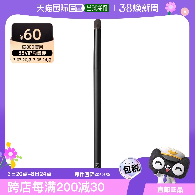 ױˢ#25 3g ճNARSױˢ#25243.39Ԫ(88VIP 95)