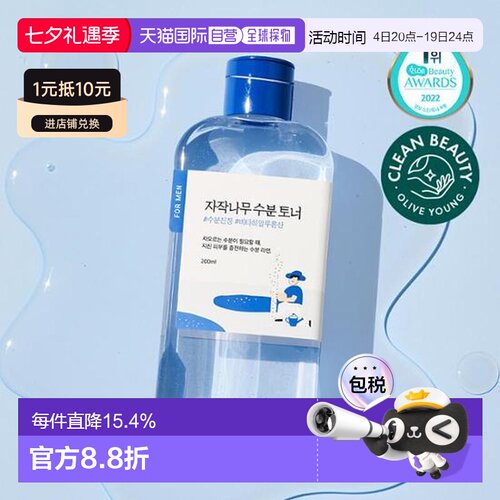 韩国直邮OliveYoung专享 roundlab柔恩莱独岛男士爽肤水 200ml