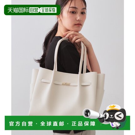 1h可退 日本直邮OPAQUE.CLIP女士轻量合皮A4通勤托特包 C71140022