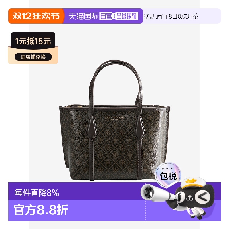 美国直邮TORY BURCH-女式佩里涂层帆布迷你手提包