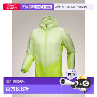 1h可退 加拿大直邮Arc'teryx Norvan Windshell Hoody 男士轻可收