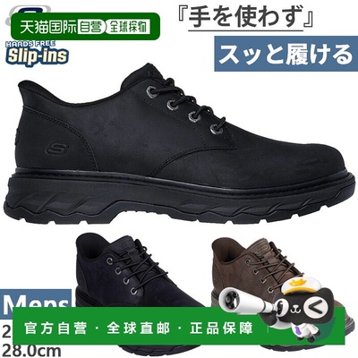 日本直邮Skechers 男士休闲一脚蹬运动鞋：Rocket Gustav 运动鞋S