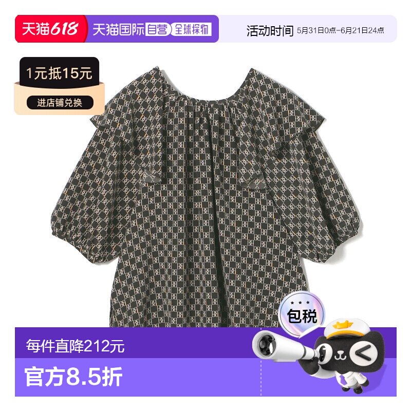 1h可退 日本直邮BALLSEY 女士B字母图案翻领泡袖衬衫 11015201231