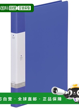 【日本直邮】Lichtlab 名片夹可更换 A4 30 孔 300 张蓝色 G8801-