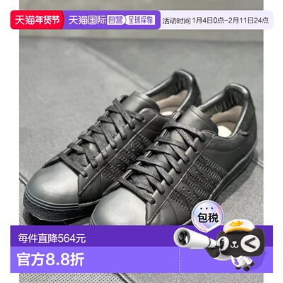 1h可退 香港直邮Y-3 男士 特 黑色流苏球鞋 HP3127 BLK HP3127BLK