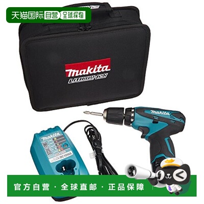 【日本直邮】牧田充电式驱动钻10.8v 机身附带一块电池 DF330DWSP