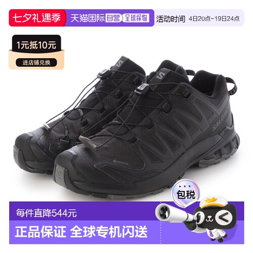 日本直邮SALOMON 男士 XA PRO 3D V9 GTX GORE-TEX 防水户外鞋（