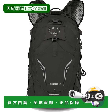 香港直邮OSPREY Syncro 12 中性双肩包 背包尼龙
