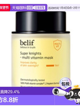 韩国直邮BELIF 碧研菲 Super Drops-维生素C面膜 75ml正品提亮