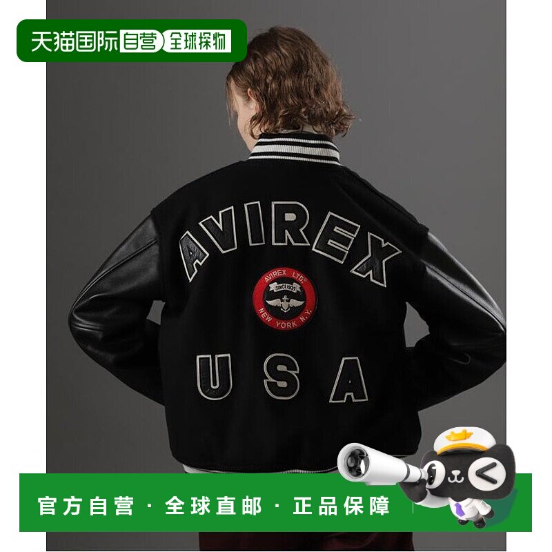 日本直邮AVIREX L-STADIUM JKT SIGNATURE LOGO 夹克 [AV1129EW02