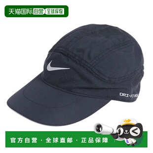 日本直邮Nike 男士Dry-Fit ADV Fly AB RFLTV 帽子 M/L尺码 [FB56