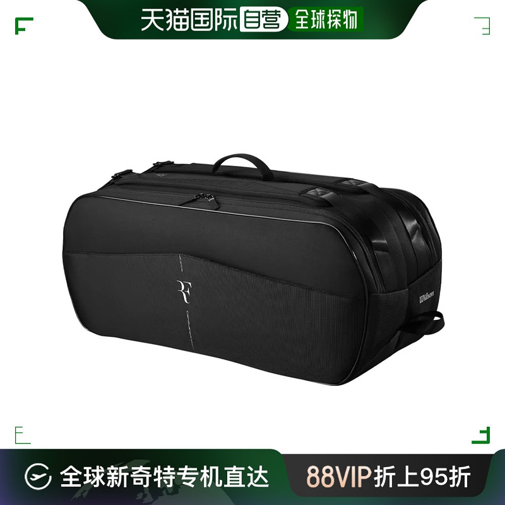 香港直邮wilson 男士运动包 wr8043301nero