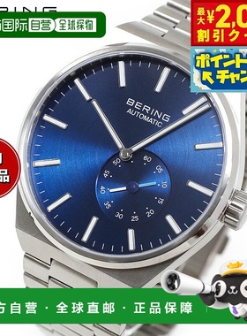 日本直邮Bering 男女自动手表自动北极圈蓝色 x 银色自动北极圈蓝