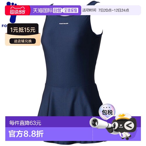 日本直邮FOOTMARK 101560J2 女童连体泳衣（带裙子）120cm 130cm