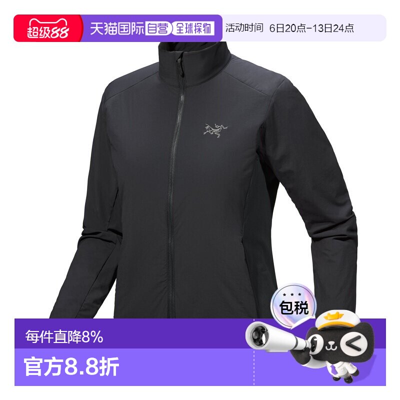 加拿大直邮始祖鸟ATOM SL女款户外阿童木轻量轻薄无帽立领棉服图片
