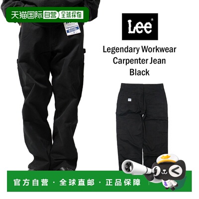 日本直邮Lee Legendary Carpenter 黑色牛仔裤 | 男士 28-42 码弹