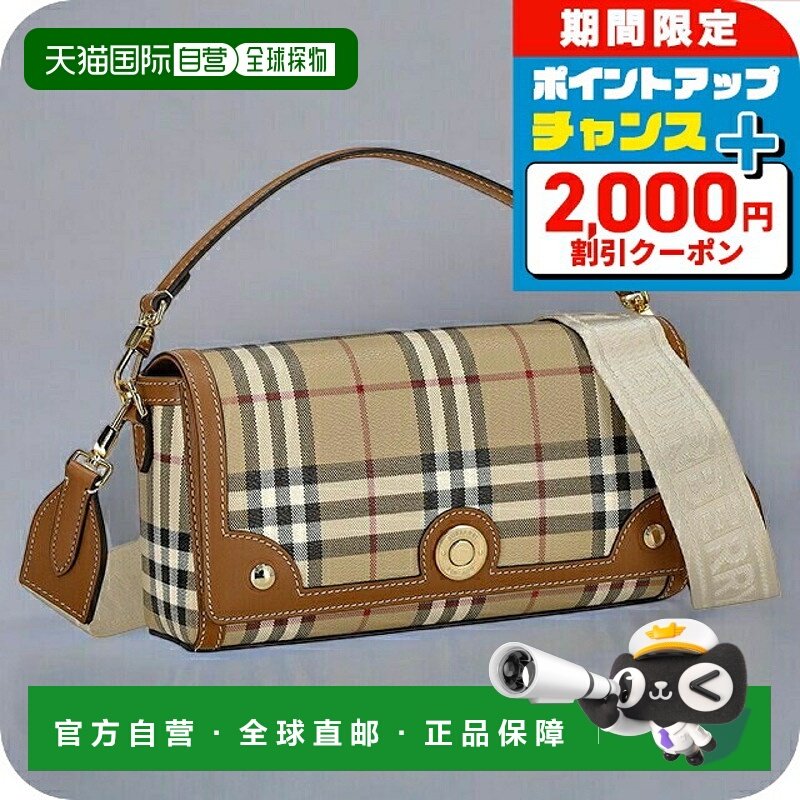 日本直邮BURBERRY 肩背包 女士品牌格子 8092048 米色,箱包皮具/热销女包/男包,通用款女包,淘宝优惠券,粉丝福利购,淘宝优惠卷
