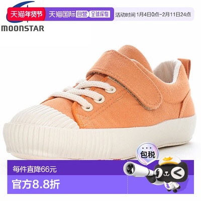 日本直邮Moonstar Carrot CR C40TH 儿童运动鞋 CRC40TH