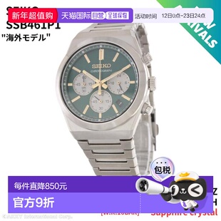 日本直邮精工男士石英计时腕表蓝宝石水晶表镜绿色进口 (SSB461P1