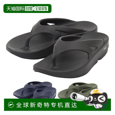 日本直邮OOFOS 男女通用OOriginal休闲凉鞋 OOFOS 1000新款