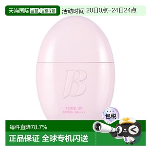 35ml正品 韩国直邮芭妮兰 润色妆前隔离霜 BANILA